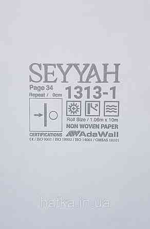 Шпалери вінілові на флізеліні AdaWall Seyyah1.06х10 однотонні хвилясті смуги структурні біло-сірі з глянцем Київ