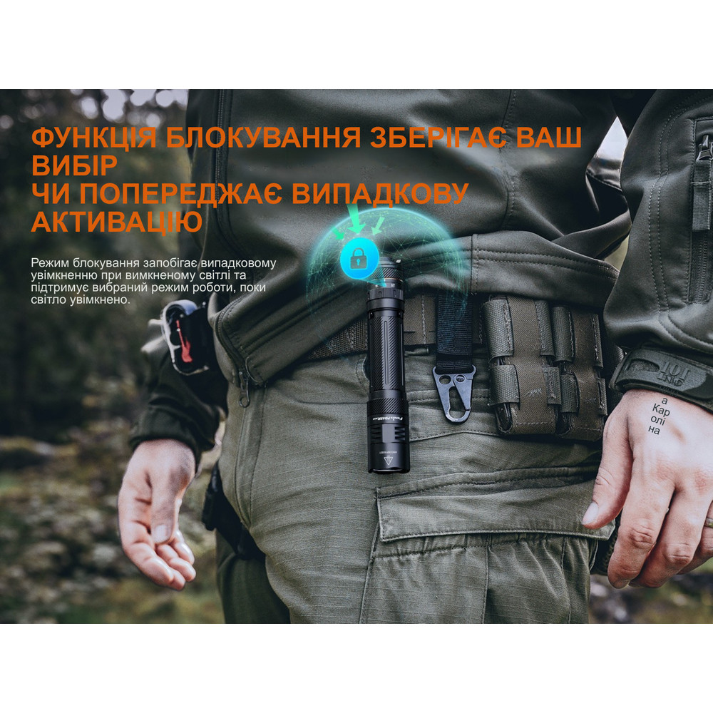 Ліхтар тактичний Fenix PD45R ACE Київ - фото 15