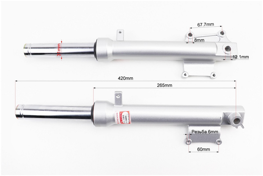 Амортизатор передній (пір'я), лів., правий. к-кт 420мм Race1,3, GrandPrix Киев - изображение 3