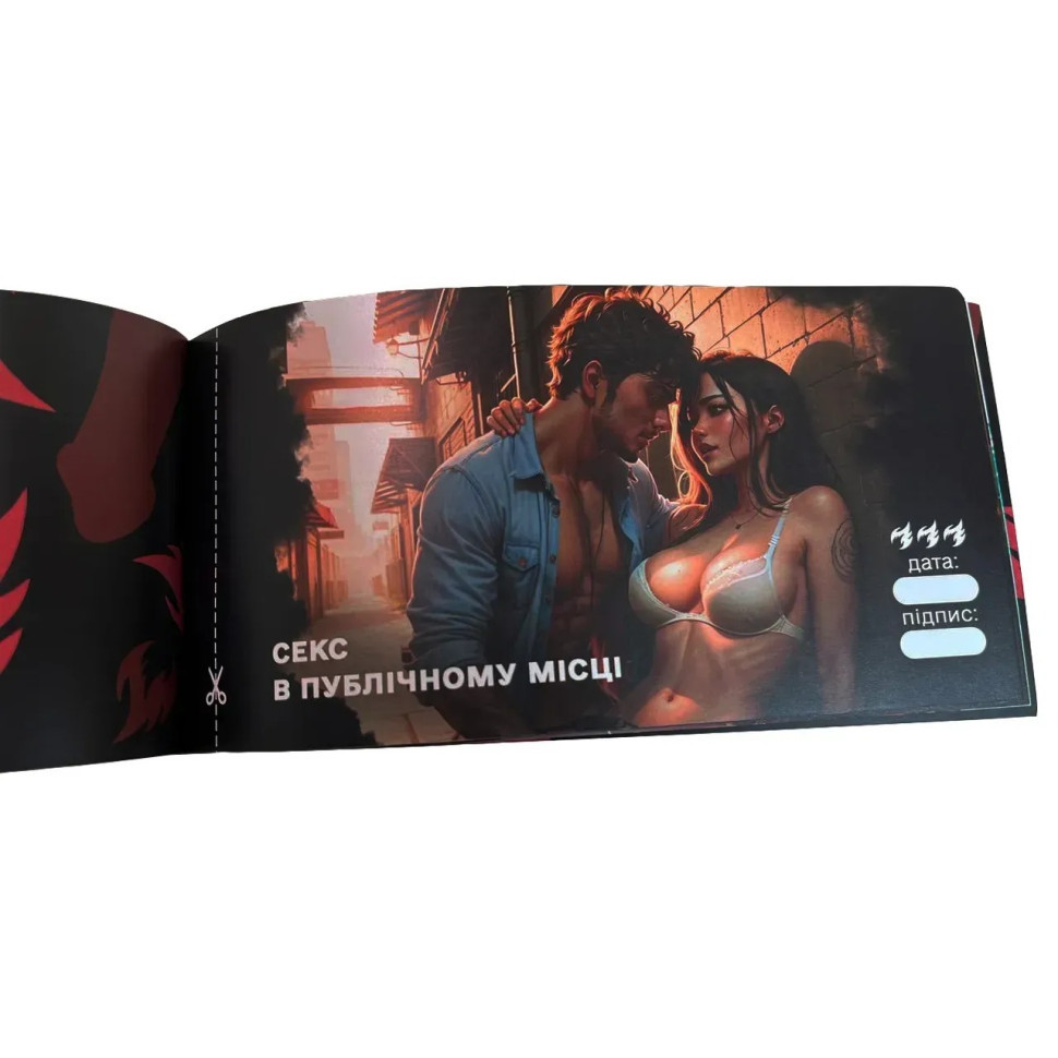 Чековая книжка 