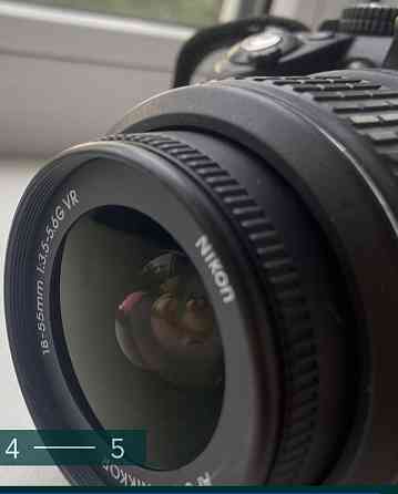 Фотоаппарат: Nikon D3100 Киев