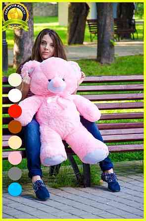 Мягкая игрушка Подарок плюшевый мишка, Плюшевый медведь Томми 100 см Розовый Тернополь