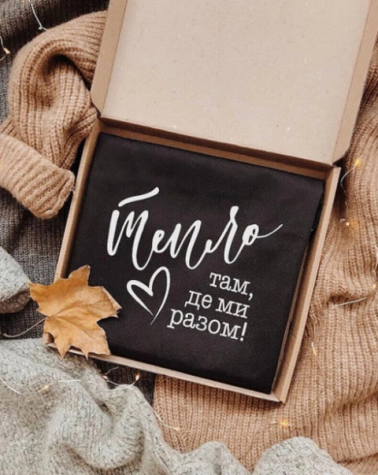 Фартух Тепло там де ми разом (Чорний) Вінниця - фото 1