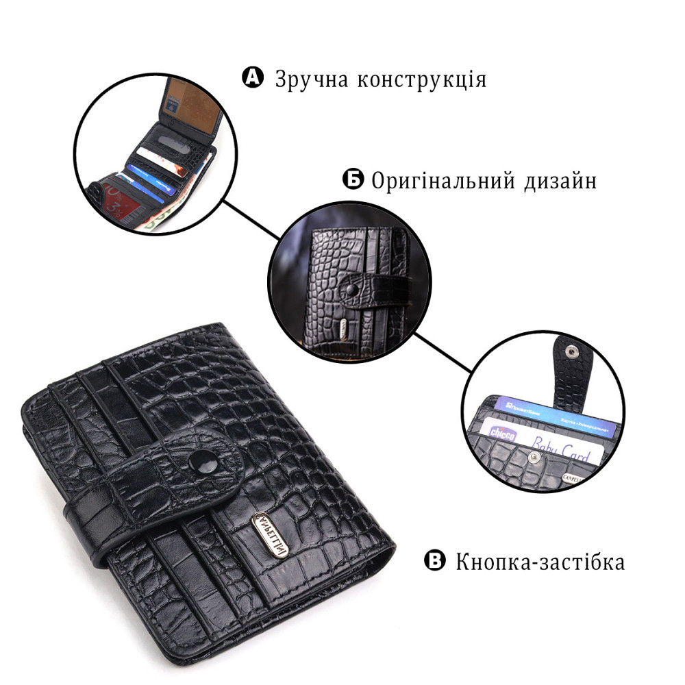 Компактний гаманець з натуральної шкіри з тисненням під крокодила CANPELLINI 21684 Чорний Київ - фото 7
