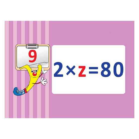 Обучающая настольная игра Домино Уравнения НД046 дидактический материал Винница