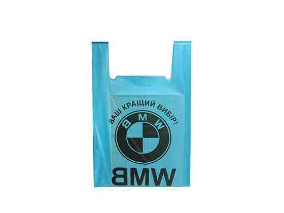 Пакет-майка BMW №7 44*80 50шт/уп ТМ МІКС ПЛАСТ Киев