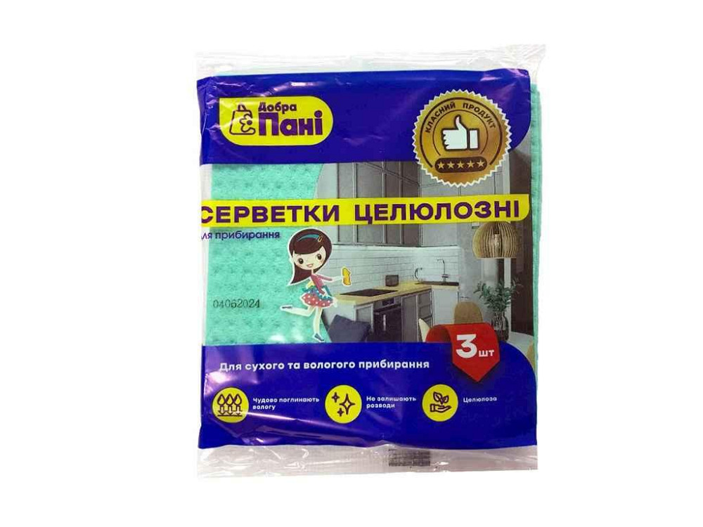 Серветка целюлозна 3шт ТМ ДОБРА ПАНІ Київ - фото 1