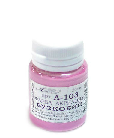 Фарба акрилова "Атлас" 20мл А-103 бузкова, шт Київ - фото 1