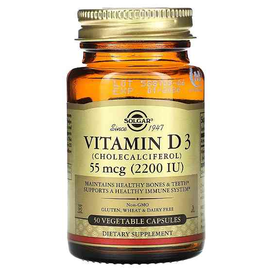 Вітамін Д3 (холекальциферол) Solgar Vitamin D3 2200 МЕ 50 капс Київ