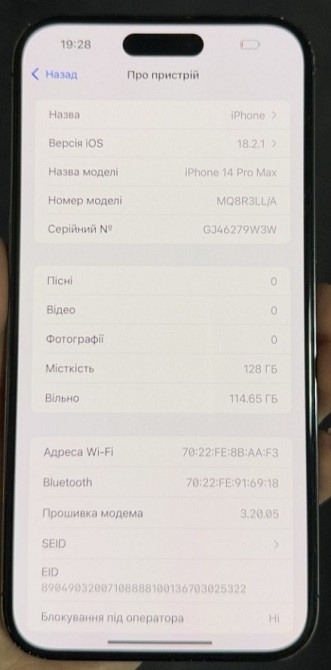 Айфон iPhone 14 Pro Max 128Gb. Neverlock. Київ - фото 2