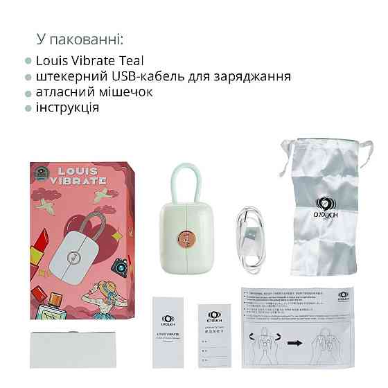 Вакуумный клиторальный стимулятор Otouch Louis Vibrate Teal с виброяйцом, в кейсе Sex Aura Киев