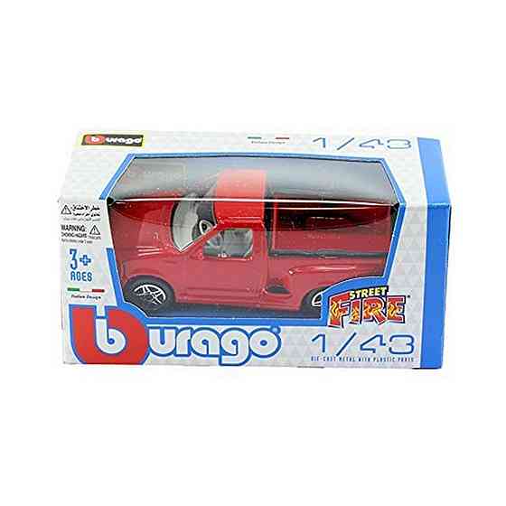 Автомоделі - В Блакитному Диспенсері (1:43) Дніпро