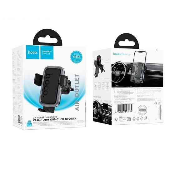 Автотримач для телефона HOCO H78 Vista push-type car holder (air outlet) Black Metal Gray Одеса