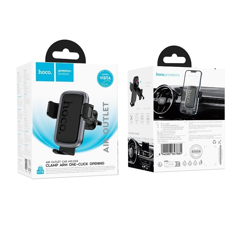 Автотримач для телефона HOCO H78 Vista push-type car holder (air outlet) Black Metal Gray Одеса - фото 2