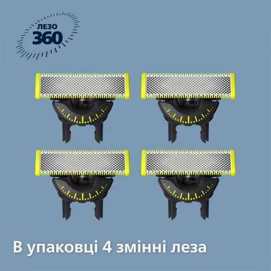 Змінне лезо Philips QP440/50 ( Сріблястий ) Харків