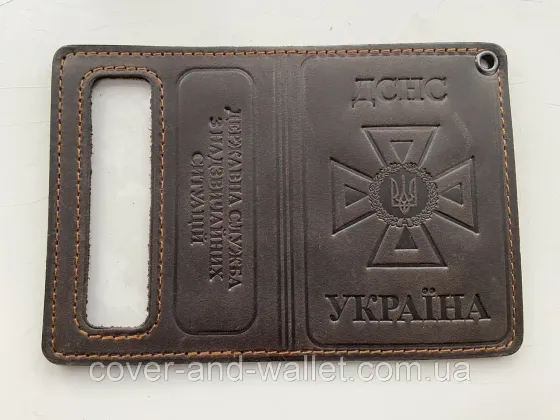 Обложка на удостоверение ДСНС с пластиковым шевроном коричневого цвета P_Leather Киев