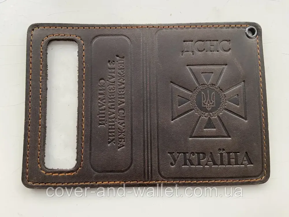 Обложка на удостоверение ДСНС с пластиковым шевроном коричневого цвета P_Leather Киев - изображение 3