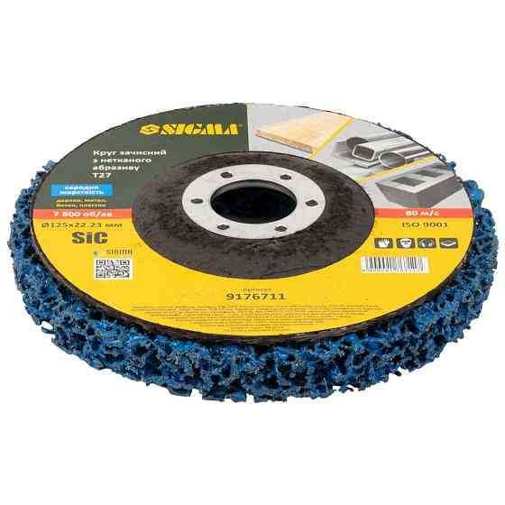 Sigma Круг зачистной из нетканого абразива (коралл) Т27 Ø125×22.23мм синий средняя жесткость SI Киев