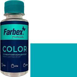Водно-дисперсійний пігментний концентрат "Farbex Color", бірюзовий - 100 мл Харків - фото 2