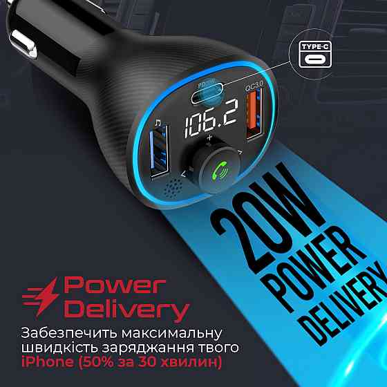 FM-трансмітер Promate PowerTune-38w Black ( Чорний ) Харьков