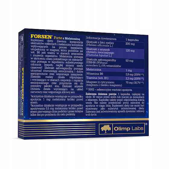 Forsen 30 caps Луцьк