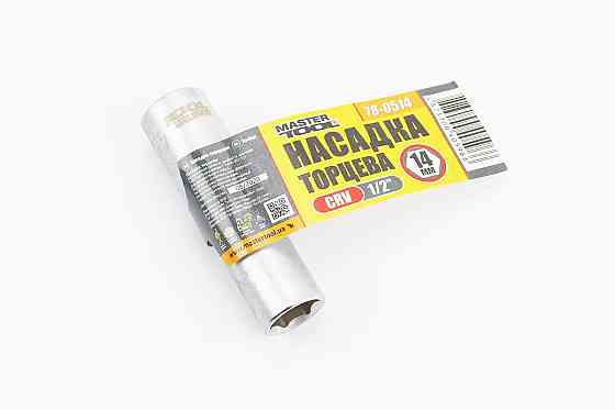 Головка торцева 6-гранна подовжена 1/2" 14x78мм CrV 78-0514 Київ