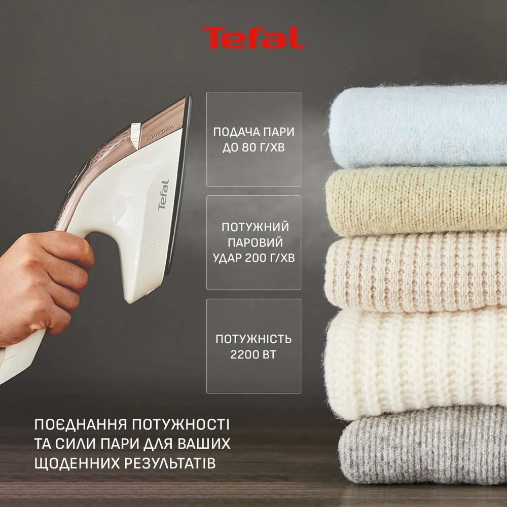 Відпарювач Tefal Ixeo Vision QT1811E0 ( 16220 ) Харків - фото 7