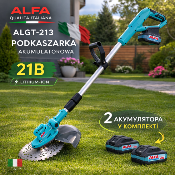 Аккумуляторный триммер для трав ALFA ALGT-213, Качественный триммер для травы 21В 3Ah диск + катушка Львов