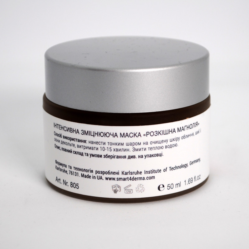 Smart4Derma Redness Correct Інтенсивна зміцнювальна маска Роскошна магнолія, 50 мл Дніпро - фото 2