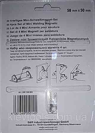 Набор магнитных держателей для сварочных работ S&R 290104005 Коломыя