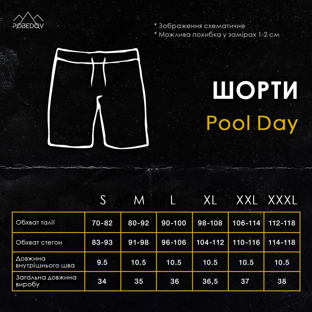 Плавальні шорти чоловічі Pobedov Pool Day Lystya Київ - фото 3