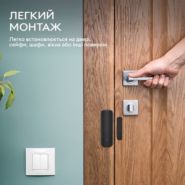 Датчик WiFi відчинених дверей black, Smart Life (Система Розумний дім) Харків - фото 7