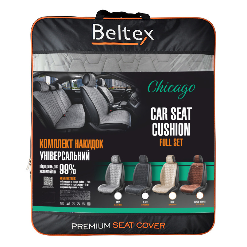 Комплект преміум накидок для сидінь Beltex Chicago, grey Львів - фото 9