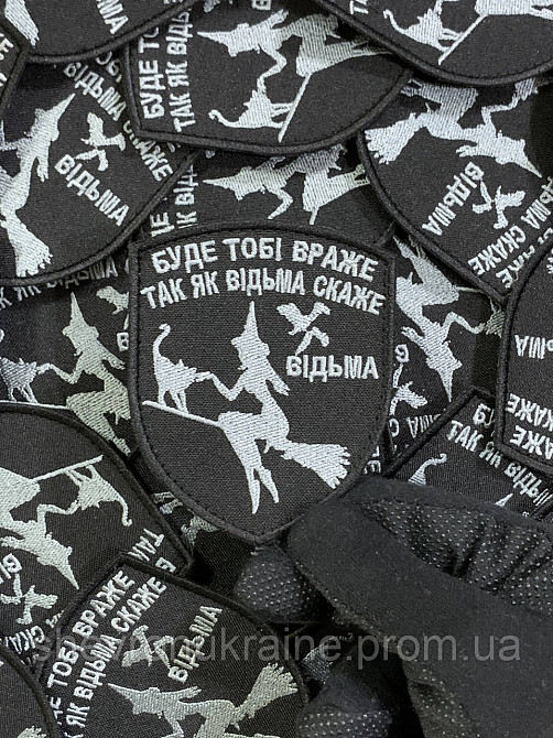 Шеврон ведьма (Форма щит. На липучке) Размер 9x7.5см Киев - изображение 5