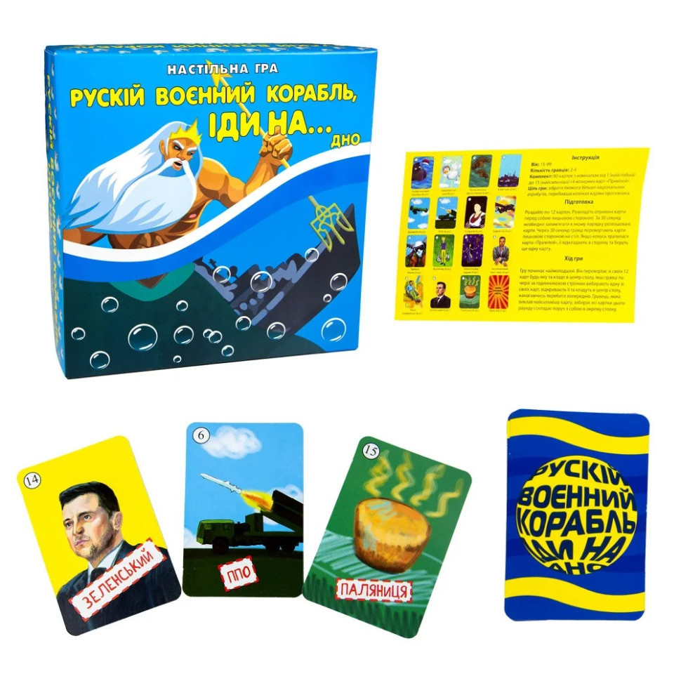 Карточная игра 