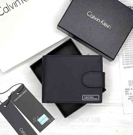 Чоловіче шкіряне портмоне в подарунковій упаковці Ск (8876-1) Київ
