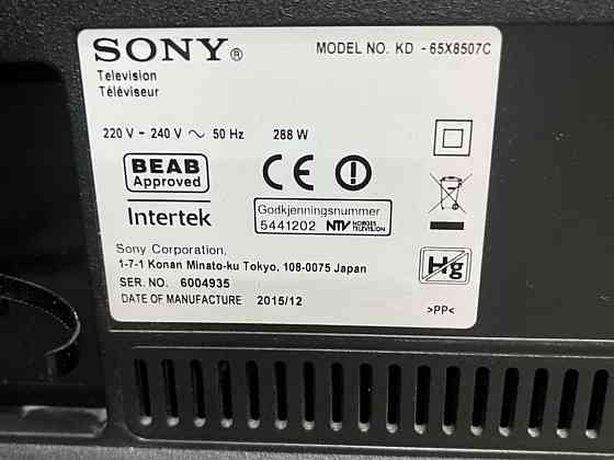 Телевізор Sony 65" Харків