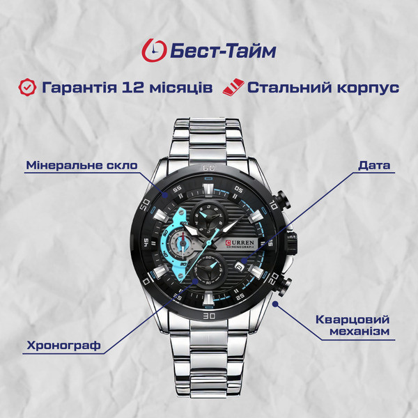 Curren Roberto Lava Blue, 2 ремінці Вінниця - фото 5