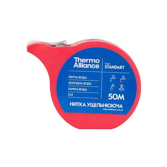 Ущільнювальна нитка Thermo Alliance Standart нейлонова 50 м TAS26450 Київ