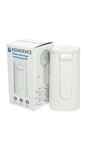 Помпа для воды электрическая AQUADEVICE R6 white Киев - изображение 8