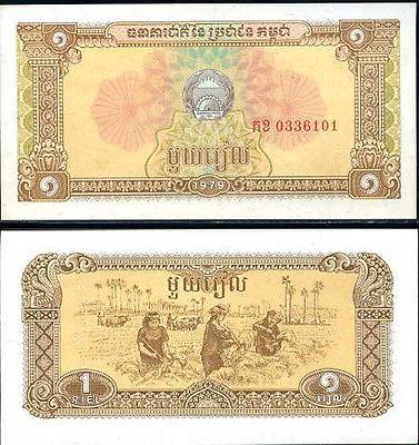 Камбоджа / Cambodia 1 Riel 1979 Pick 28 UNC Полтава - изображение 1