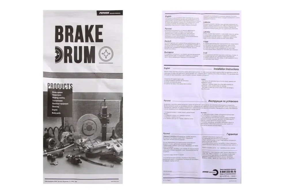 Барабан тормозной Lanos 1.6 с ABS Fenox Винница - изображение 4