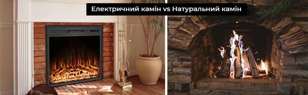 Електрокамін з обігрівом Royal Goodfire Lite 26 (EF26B), з дровами, кольорове полумʼя Львів - фото 7