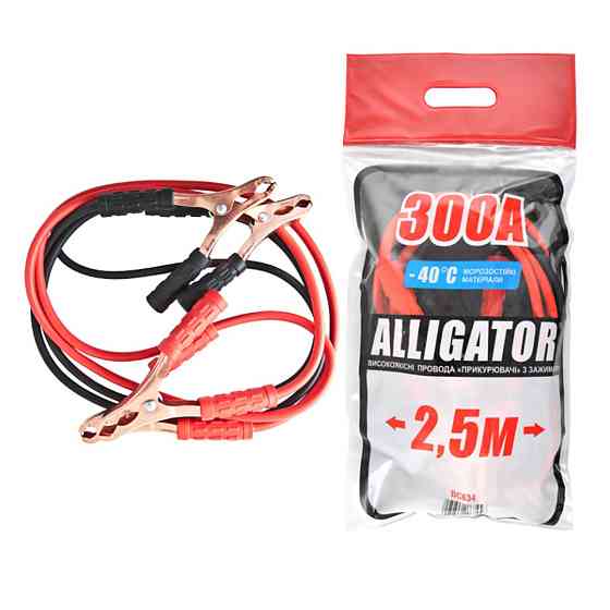 Провода-прикурювачі Alligator 300А, 2,5м BC634 Київ