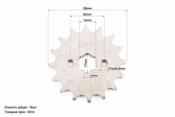 Зірка передня JH-420H-16T Киев