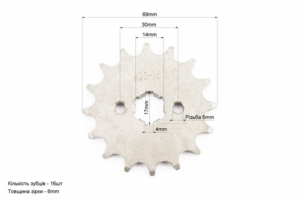 Зірка передня JH-420H-16T Киев - изображение 2