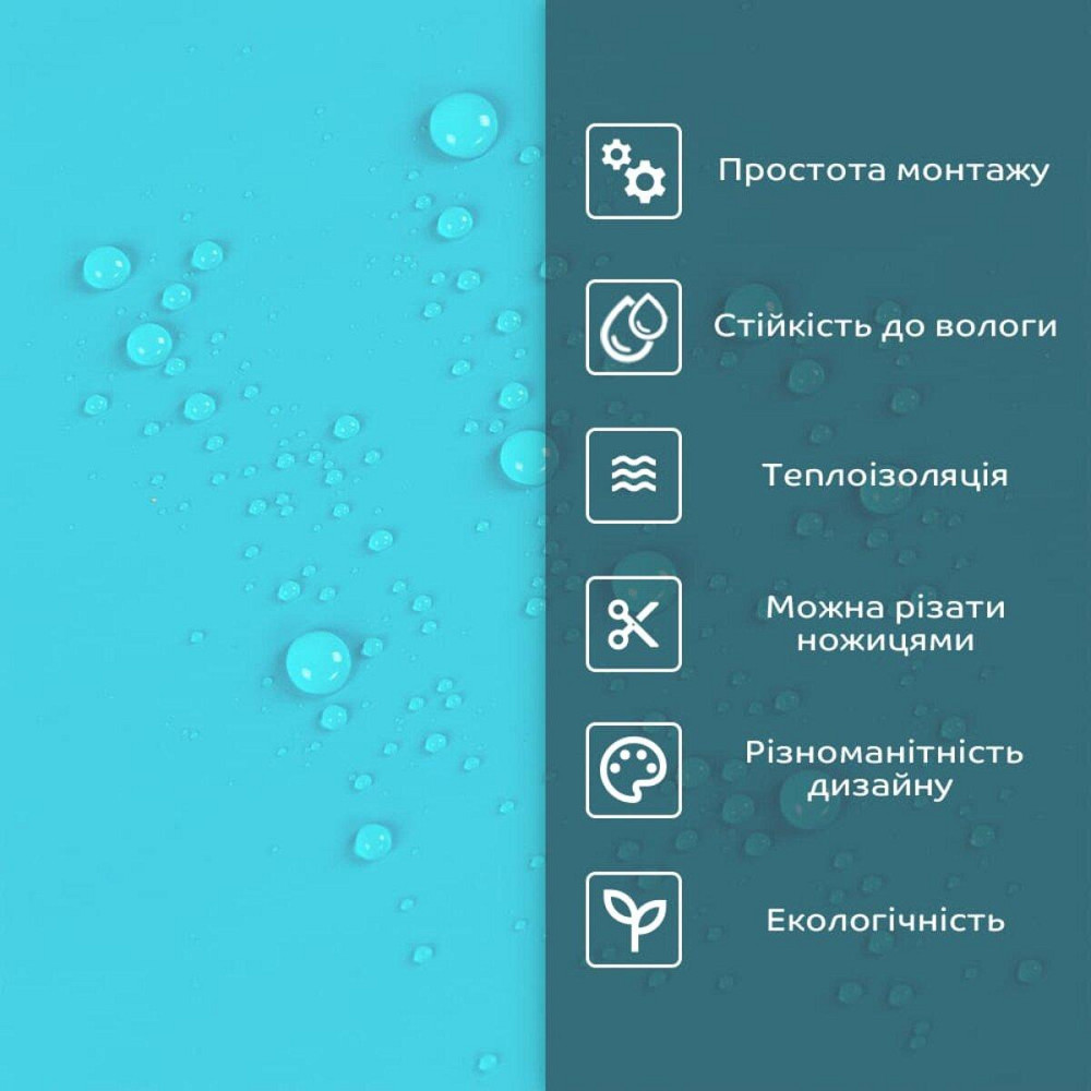 Самоклеящаяся стеновая PET плитка 600х300х2мм SW-00002241 Днепр - изображение 4