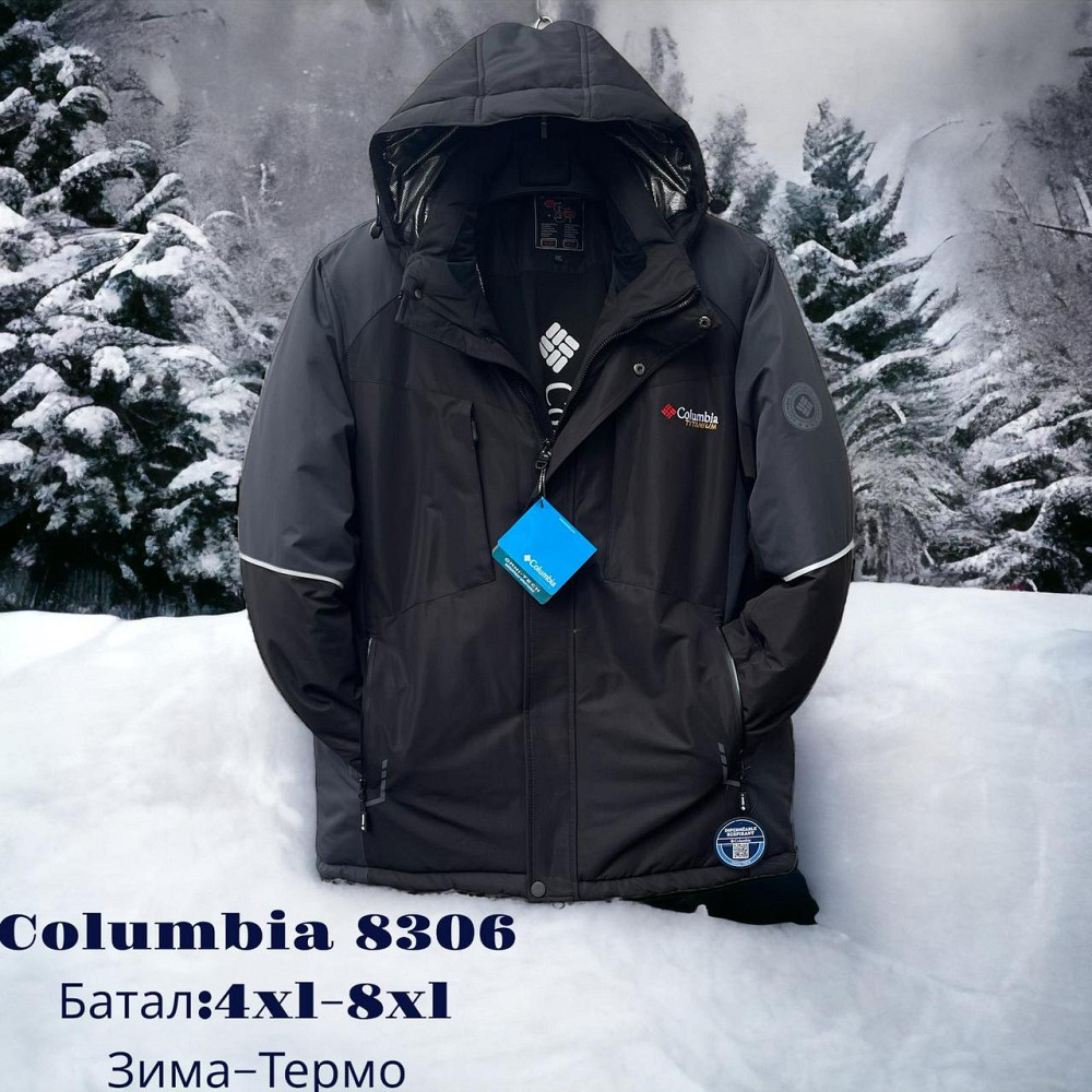 Зимняя батальная куртка 60 Киев - изображение 1