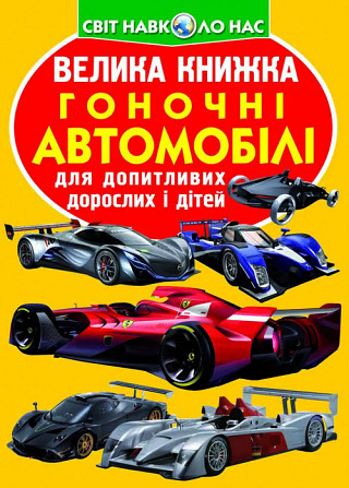 Книга 