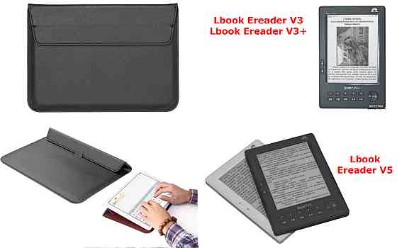 Чехол-конверт VitoCase для Lbook Ereader V3, V3+, V5, с функцией подставки для книги Черный Киев